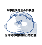 A FAT（個別スタンプ：7）