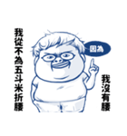 A FAT（個別スタンプ：9）