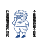 A FAT（個別スタンプ：18）