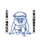 A FAT（個別スタンプ：23）