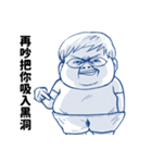 A FAT（個別スタンプ：25）