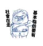 A FAT（個別スタンプ：29）