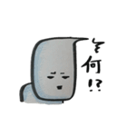 キメラ猫きぃくん（個別スタンプ：14）