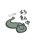 キメラ猫きぃくん（個別スタンプ：33）