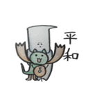 キメラ猫きぃくん（個別スタンプ：35）