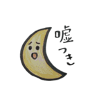キメラ猫きぃくん（個別スタンプ：39）