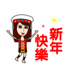 Taiwan aboriginal beauty in New Year（個別スタンプ：1）