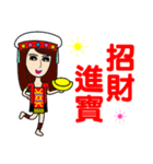 Taiwan aboriginal beauty in New Year（個別スタンプ：2）