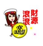 Taiwan aboriginal beauty in New Year（個別スタンプ：3）