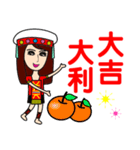 Taiwan aboriginal beauty in New Year（個別スタンプ：4）