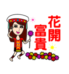 Taiwan aboriginal beauty in New Year（個別スタンプ：5）