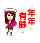 Taiwan aboriginal beauty in New Year（個別スタンプ：7）