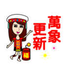 Taiwan aboriginal beauty in New Year（個別スタンプ：8）