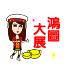 Taiwan aboriginal beauty in New Year（個別スタンプ：11）