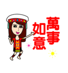 Taiwan aboriginal beauty in New Year（個別スタンプ：13）