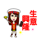 Taiwan aboriginal beauty in New Year（個別スタンプ：14）