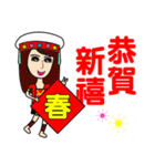 Taiwan aboriginal beauty in New Year（個別スタンプ：15）