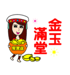 Taiwan aboriginal beauty in New Year（個別スタンプ：16）