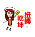 Taiwan aboriginal beauty in New Year（個別スタンプ：17）