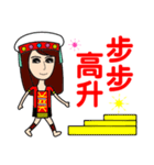 Taiwan aboriginal beauty in New Year（個別スタンプ：21）