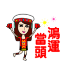 Taiwan aboriginal beauty in New Year（個別スタンプ：23）