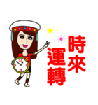 Taiwan aboriginal beauty in New Year（個別スタンプ：24）