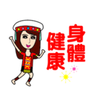 Taiwan aboriginal beauty in New Year（個別スタンプ：25）