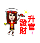 Taiwan aboriginal beauty in New Year（個別スタンプ：27）