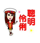 Taiwan aboriginal beauty in New Year（個別スタンプ：28）