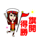 Taiwan aboriginal beauty in New Year（個別スタンプ：30）