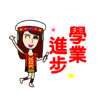 Taiwan aboriginal beauty in New Year（個別スタンプ：33）