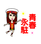 Taiwan aboriginal beauty in New Year（個別スタンプ：34）