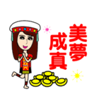 Taiwan aboriginal beauty in New Year（個別スタンプ：35）