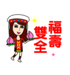 Taiwan aboriginal beauty in New Year（個別スタンプ：38）