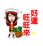 Taiwan aboriginal beauty in New Year（個別スタンプ：39）