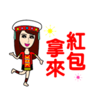 Taiwan aboriginal beauty in New Year（個別スタンプ：40）