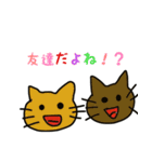 ねこの日常単語（個別スタンプ：1）
