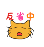 ねこの日常単語（個別スタンプ：2）