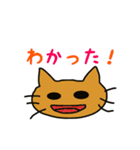 ねこの日常単語（個別スタンプ：3）