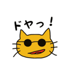 ねこの日常単語（個別スタンプ：5）