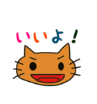 ねこの日常単語（個別スタンプ：6）