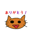 ねこの日常単語（個別スタンプ：7）