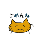 ねこの日常単語（個別スタンプ：8）
