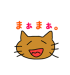 ねこの日常単語（個別スタンプ：9）