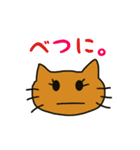 ねこの日常単語（個別スタンプ：11）