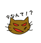 ねこの日常単語（個別スタンプ：12）