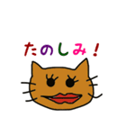 ねこの日常単語（個別スタンプ：13）