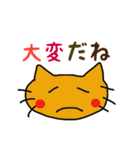 ねこの日常単語（個別スタンプ：15）