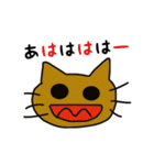 ねこの日常単語（個別スタンプ：16）