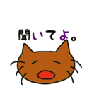ねこの日常単語（個別スタンプ：20）